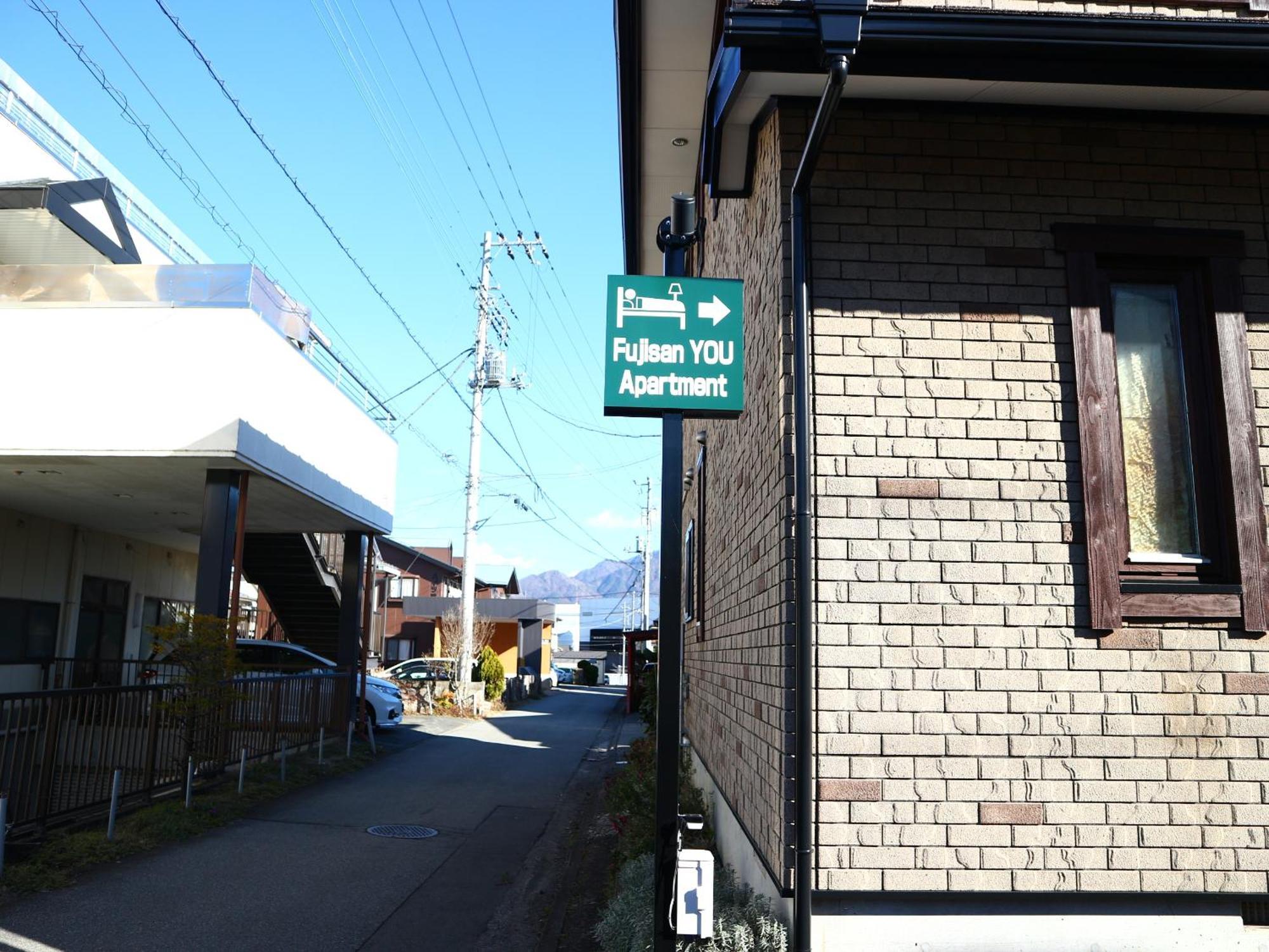 富士山結アパートメント Fujiyoshida Bagian luar foto