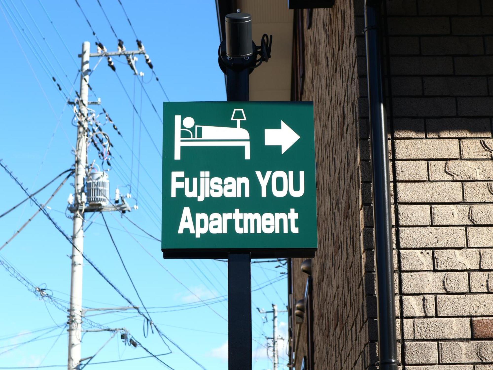 富士山結アパートメント Fujiyoshida Bagian luar foto
